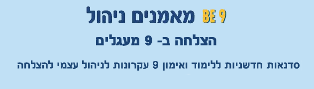 תמונה פעילה